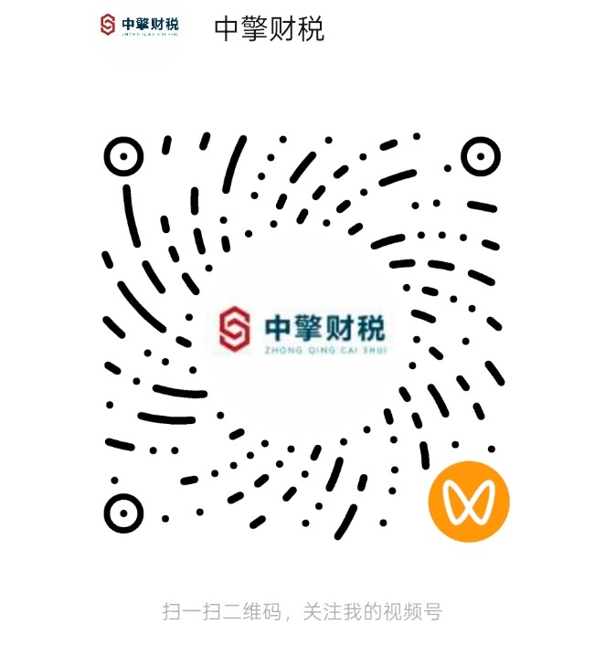 视频号二维码